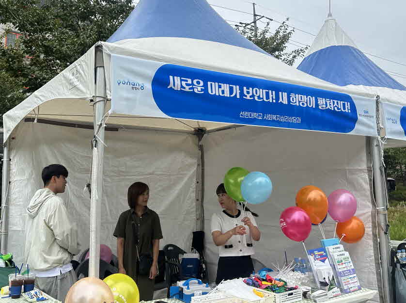 사회복지박람회 06.jpg