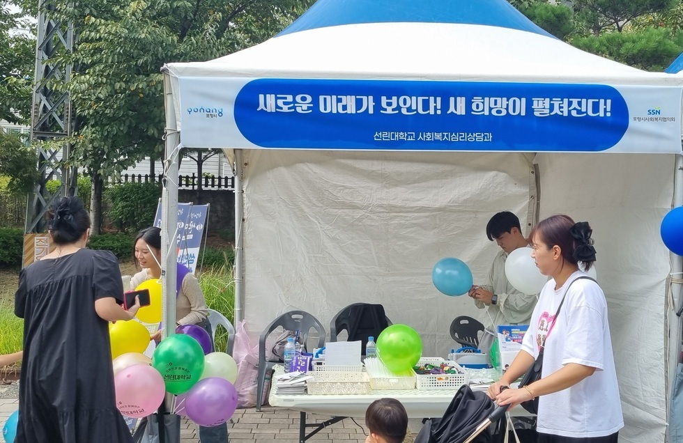 사회복지박람회 01.jpg