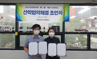 반려동물과 × 웨스트민스터애견미용학원 포항점 산학협력체결