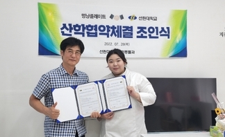 반려동물과 × 멍냥플레이트 산학협력체결