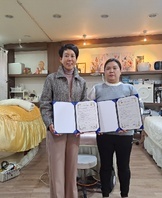 11/01 가족회사체결 엠제이