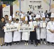 2016년 경북식품박람회 요리경연대회 입상