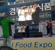요리대회 대상수상