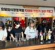 2024학년도 칵테일자격증반 운영 프로그램