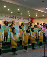 복음송합창경연대회