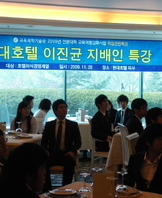 현대호텔 지배인 특강