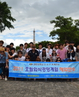 해외현장견학(SAP)4