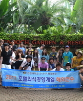 해외현장견학(SAP)7