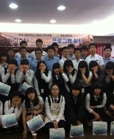 세명고등학교 현장체험학습