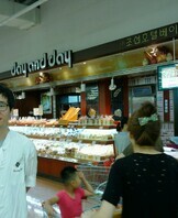 여름방학 현장실습3(제과)