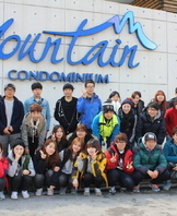 봄 답사 겸 학과 M.T 7