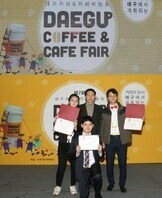 2017 월드커피칵테일 챔피언십대회