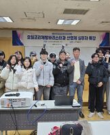 특급호텔 산업체 특강(2025년)