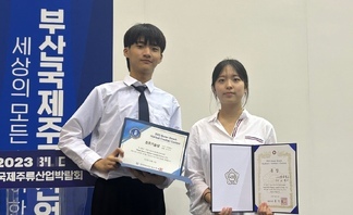 칵테일대회 입상