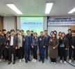 2024학년도 산업안전보건과 예비대학 개최