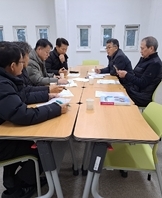 산업안전보건과 학과 교수회의를 개최