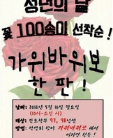 성년의날 행사 