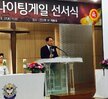2016년 제47회 나이팅게일선서식 사진 