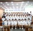 제49회 나이팅게일선서식 