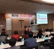 2018년 제15회 간호학부 학술제