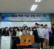 2019년 스승의날 행사 사진 1