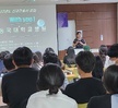 2022학년도 간호학부 병원취업설명회