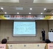 2022학년도 제9회 포항, 경주 지역 간호학과 연합학술제
