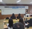 2023학년도 간호학부 산업체 직원 초청 특강