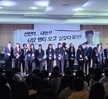 2024년 1학년 MT & 체육대회