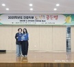 2025년 도전! 골든벨 대회 