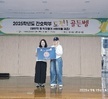 2025년 도전! 골든벨 대회 