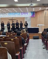 2026학년도 신입생 오리엔테이션