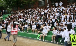 2009년 대동제 - 체육대회