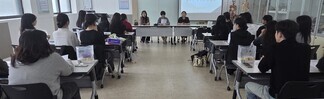 2025년 교직과정 재학생 간담회 
