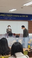 [NCLEX-RN] 2021년 전공능력 jumping up 프로그램 수료식