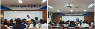 2019년 제17회 nclex-rn 교육과정 수료식