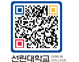 QRCODE 이미지 https://www.sunlin.ac.kr/0fo30o@