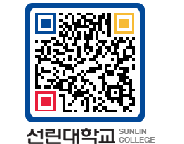 QRCODE 이미지 https://www.sunlin.ac.kr/0mktuo@