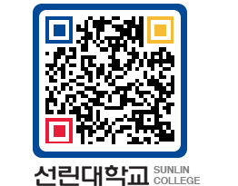 QRCODE 이미지 https://www.sunlin.ac.kr/0spolv@