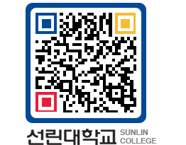 QRCODE 이미지 https://www.sunlin.ac.kr/1khqza@