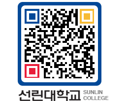 QRCODE 이미지 https://www.sunlin.ac.kr/2451ed@