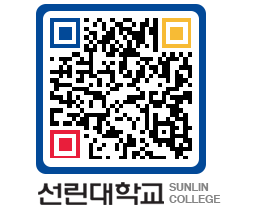 QRCODE 이미지 https://www.sunlin.ac.kr/25pxgh@