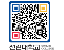 QRCODE 이미지 https://www.sunlin.ac.kr/2k2gsm@