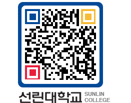 QRCODE 이미지 https://www.sunlin.ac.kr/5d2vrh@