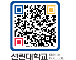 QRCODE 이미지 https://www.sunlin.ac.kr/5imkec@