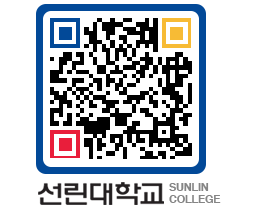 QRCODE 이미지 https://www.sunlin.ac.kr/aesfmk@