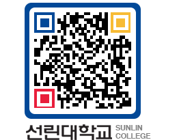 QRCODE 이미지 https://www.sunlin.ac.kr/couveh@