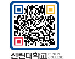 QRCODE 이미지 https://www.sunlin.ac.kr/depmh5@