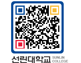 QRCODE 이미지 https://www.sunlin.ac.kr/eafpji@