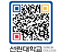 QRCODE 이미지 https://www.sunlin.ac.kr/fr3qsh@